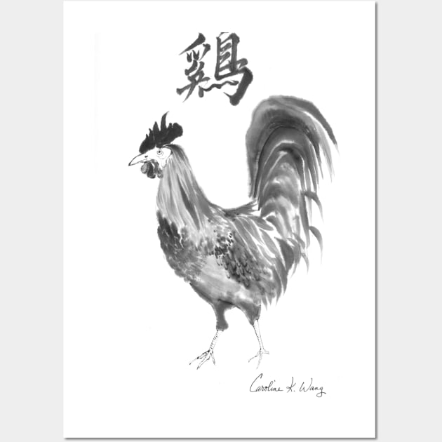 Zodiac - Rooster Wall Art by Cwang